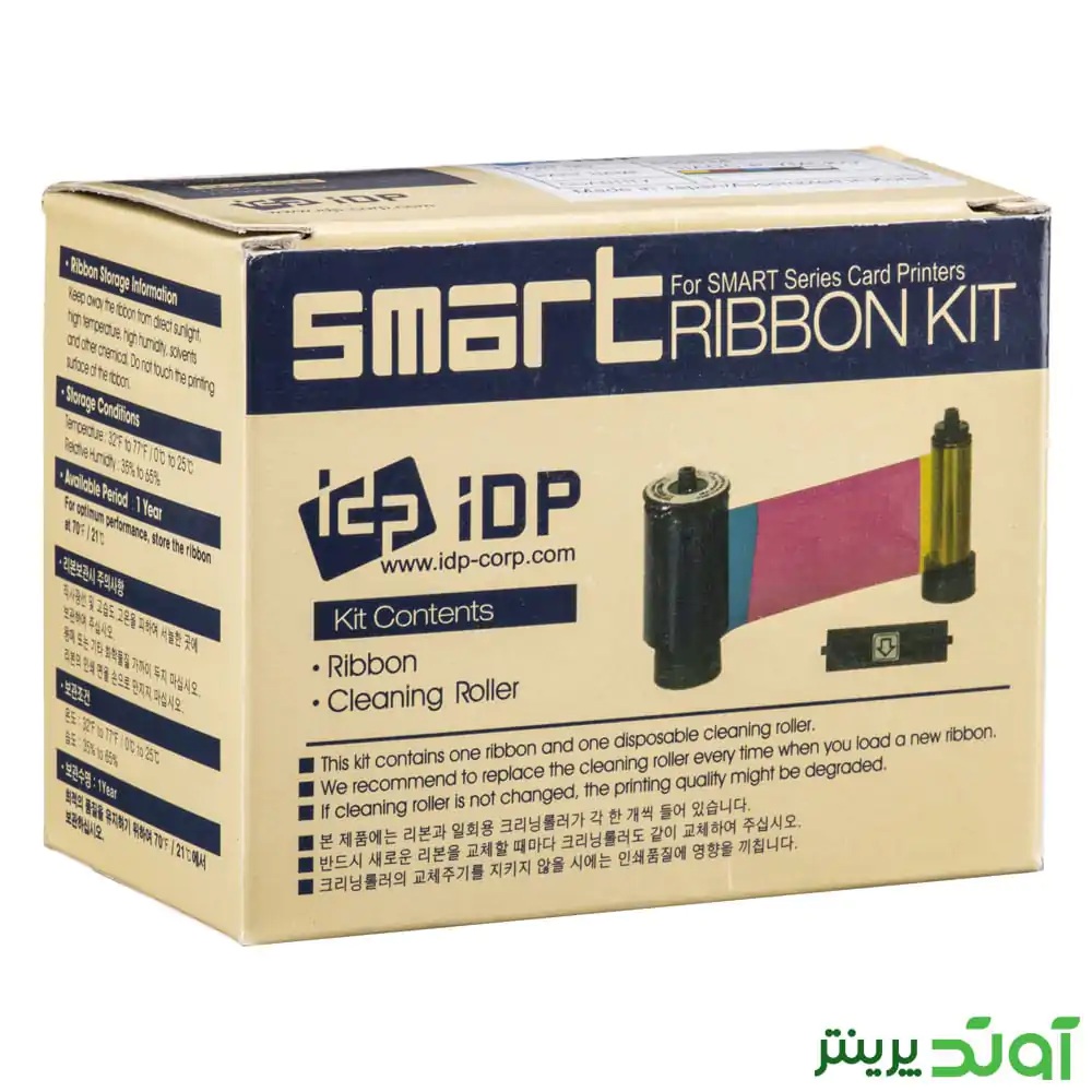 ریبون رنگی 250 عکس اسمارت Smart 30 YMCKO Ribbon اورجینال